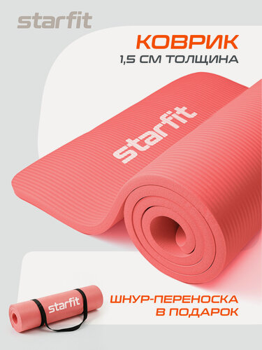 Изображение товара Коврик для йоги и фитнеса STARFIT FM-301 1,5 см 183x58 см коралловый