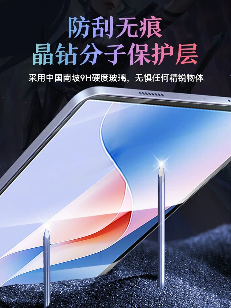 AR-защитное стекло для MatePad Pro 10,8 дюймов: анти-отпечатки, гарантия возврата