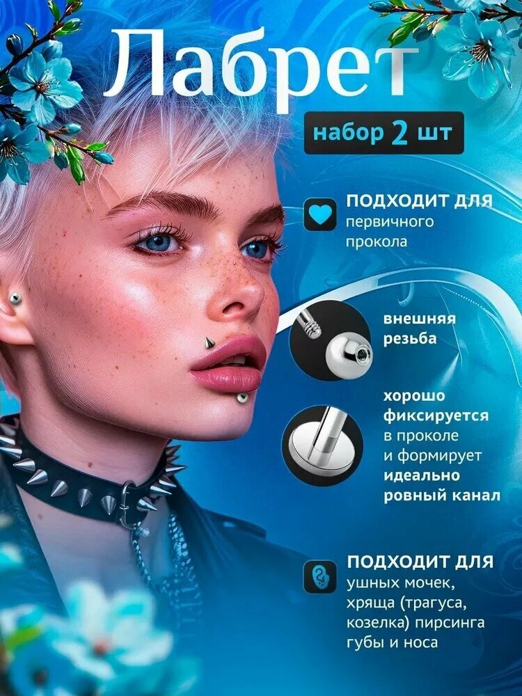 KK Piercing Пирсинг — фото 1