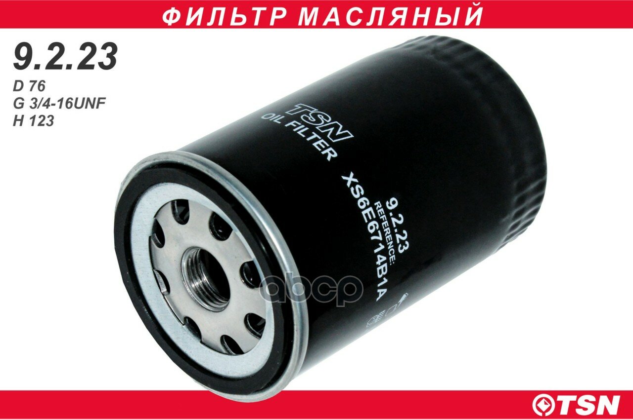 Фильтр масляный TSN арт. 9223