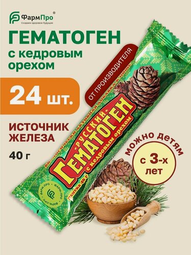 Изображение товара Гематоген Фарм-про Русский с кедровым орехом и железом, для детей и взрослых, 24 шт. по 40 г