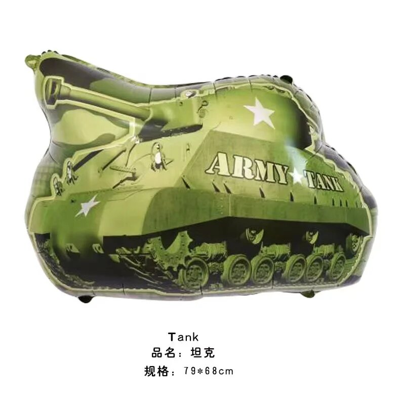 Воздушный шар "Танк" Army Tank, 79x68 см, цвет: As shown