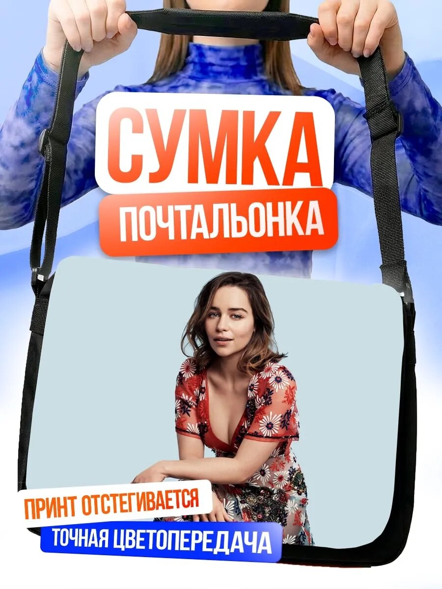 Сумка кросс-боди