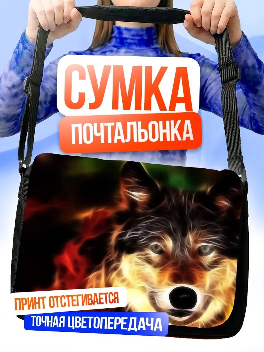 Сумка кросс-боди