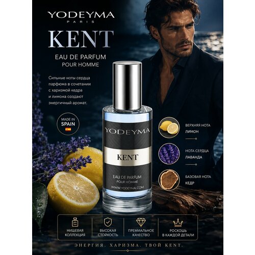 фото Yodeyma парфюмерная вода мужская kent 15 ml
