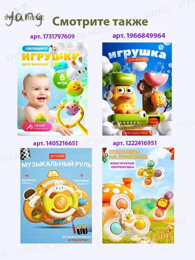 Игрушка-каталка — фото 1