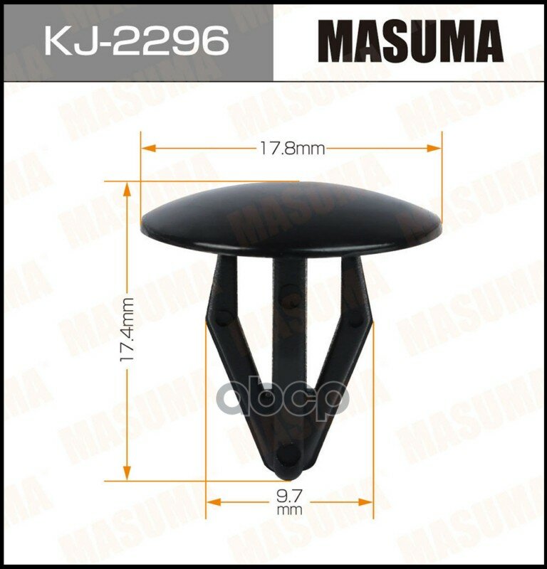 Клипса автомобильная Masuma арт. KJ-2296