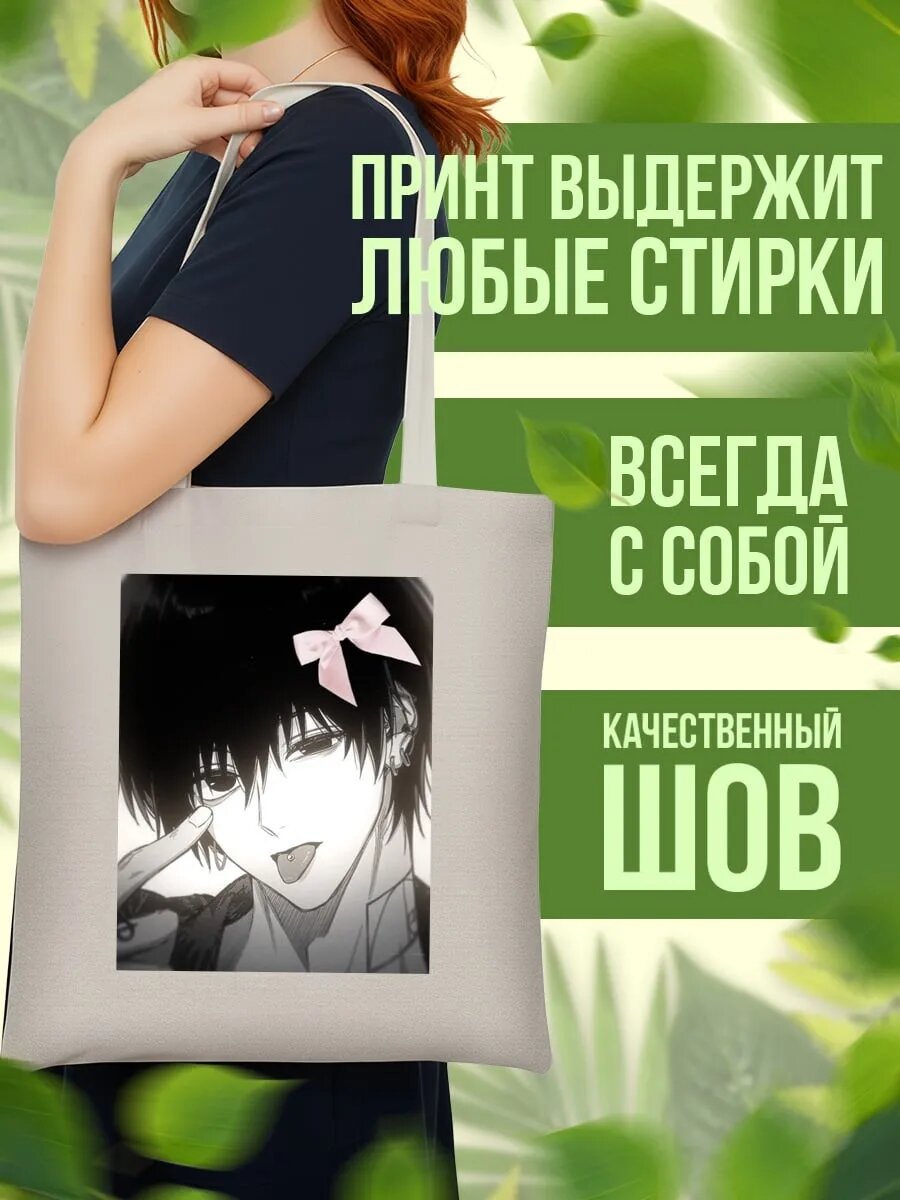 Сумка шоппер , айвори — фото 1