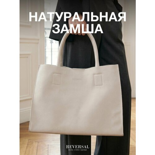 фото Сумка шоппер reversal, белый