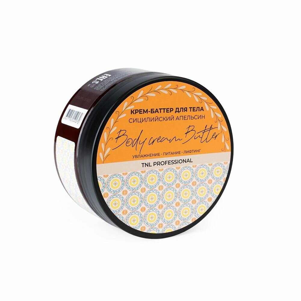 Крем-баттер для тела TNL Body Cream Butter, Сицилийский апельсин, 200 мл