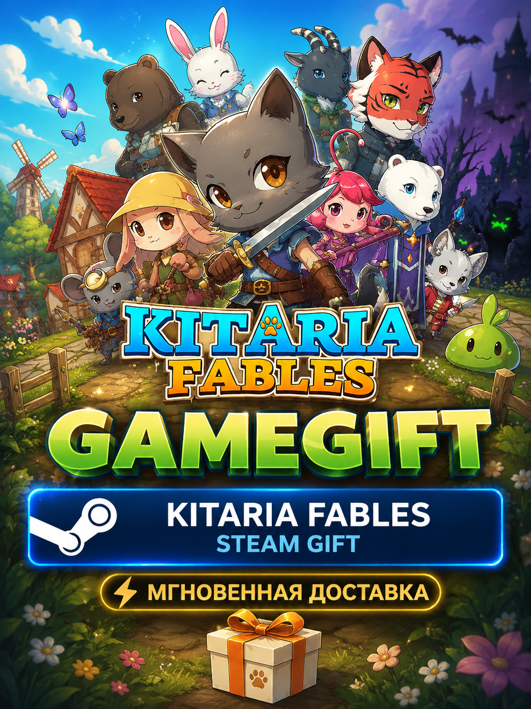 Игра Kitaria Fables для STEAM ПК (PC) | Страна активации - Бразилия | Подарком на Ваш аккаунт | Автовыдача
