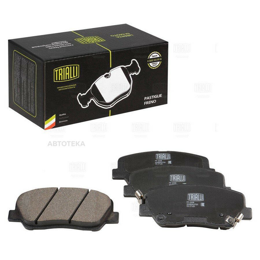 Колодки торм. Geely Atlas Pro (19-) диск. перед. (PF 2306) TRIALLI PF2306