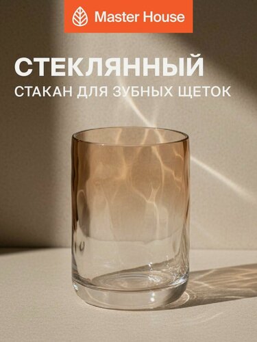 Изображение товара Стакан для зубных щеток стеклянный