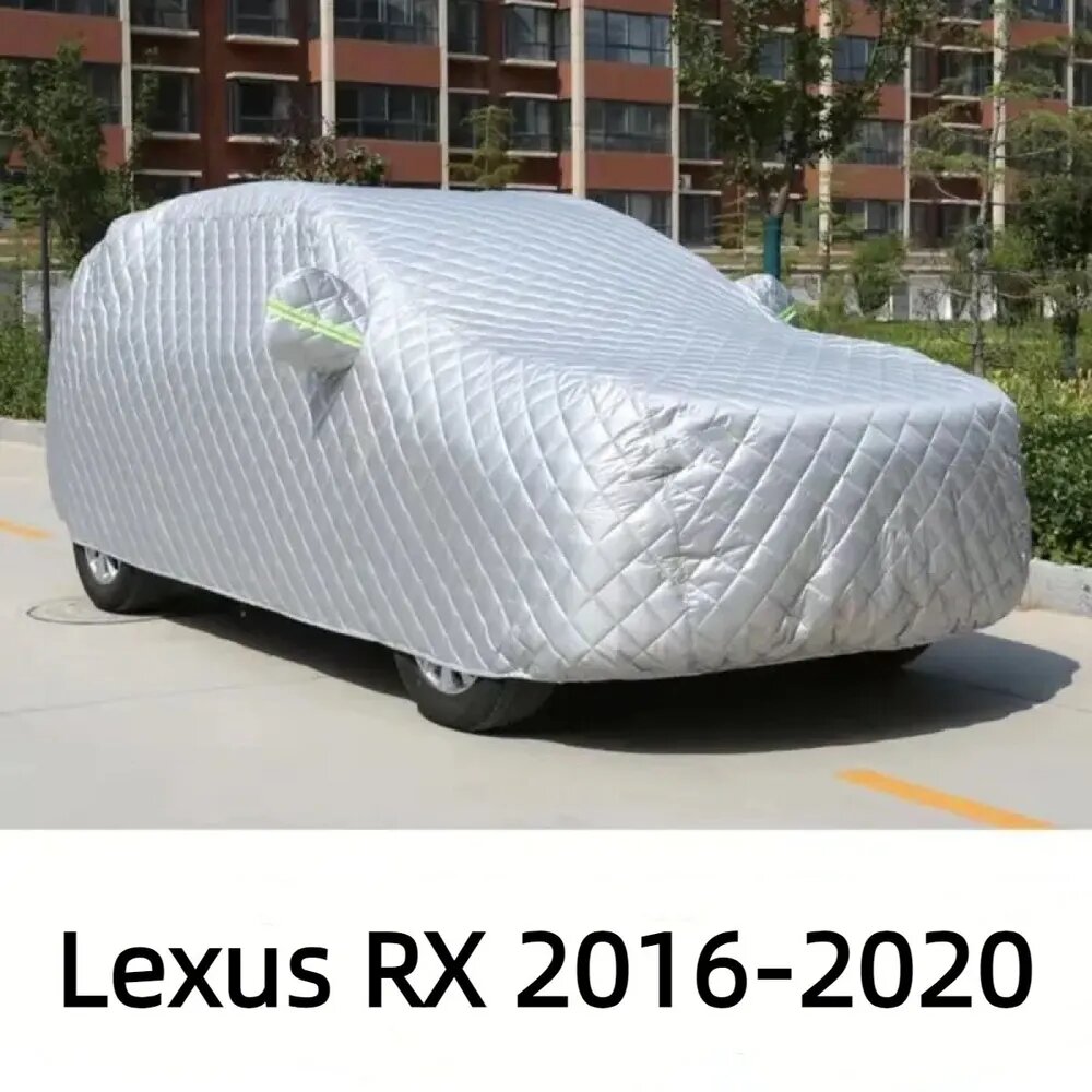 Чехол на автомобиль Lexus RX 2016-2020, Оксфорд, 1 шт, защита от снега, наледи, солнца