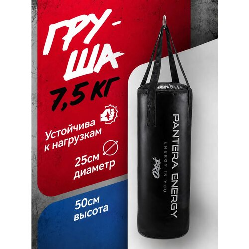 Боксерская груша 
