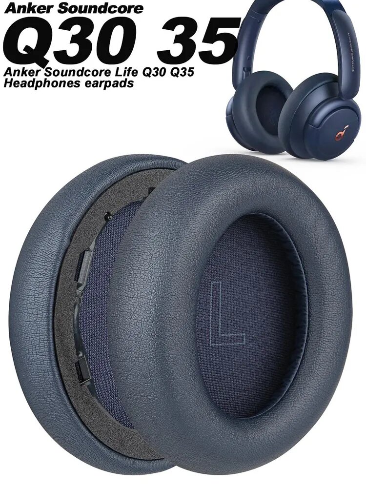 Амбушюры Anker Soundcore Life Space Q30 Q35 BT Wireless Bluetooth пенные Белковая кожа пена с памятью для наушников
