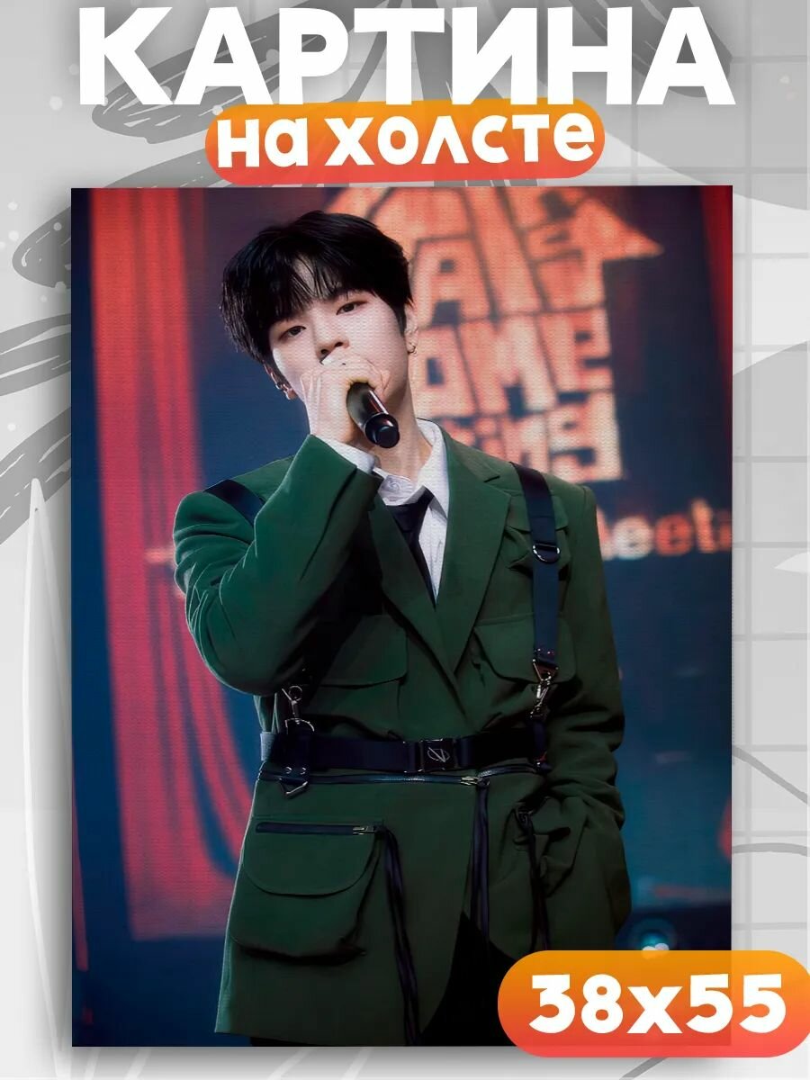 Картина на стену Сынмин Stray kids кпоп на подрамнике, 1шт, 55х38 размер.
