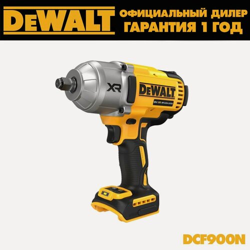 Изображение товара Аккумуляторный гайковерт DeWALT DCF900N