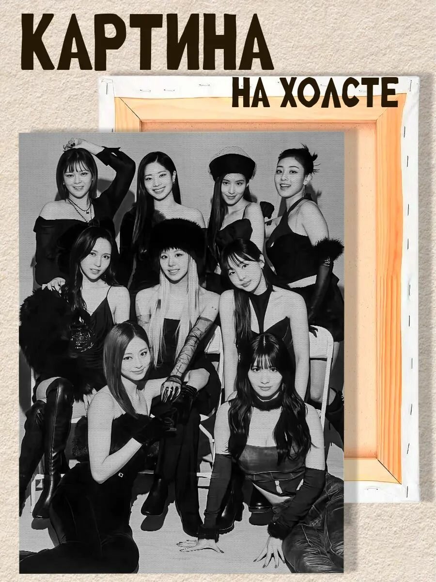 Картина на стену кпоп Twice к поп, на подрамнике, 1шт, 25х17 размер.