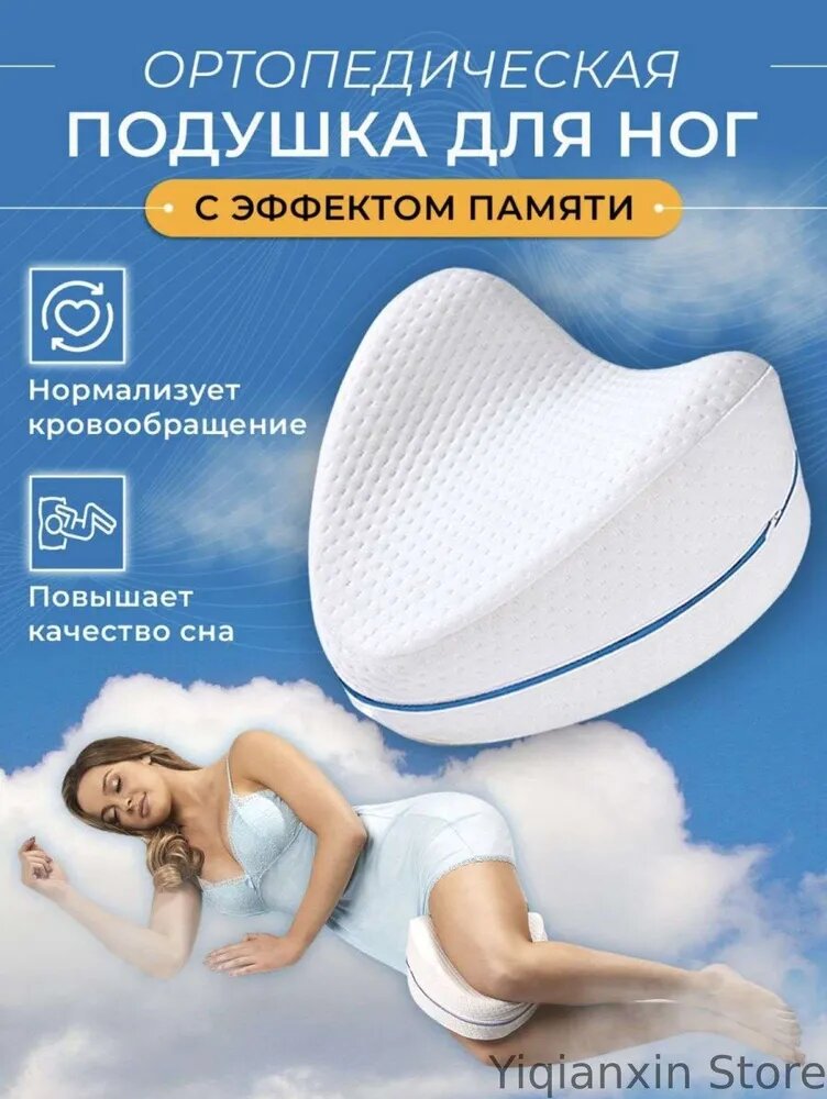 Ортопедическая подушка 23x23 см, полиуретан, меморикс, высота 12.1 см