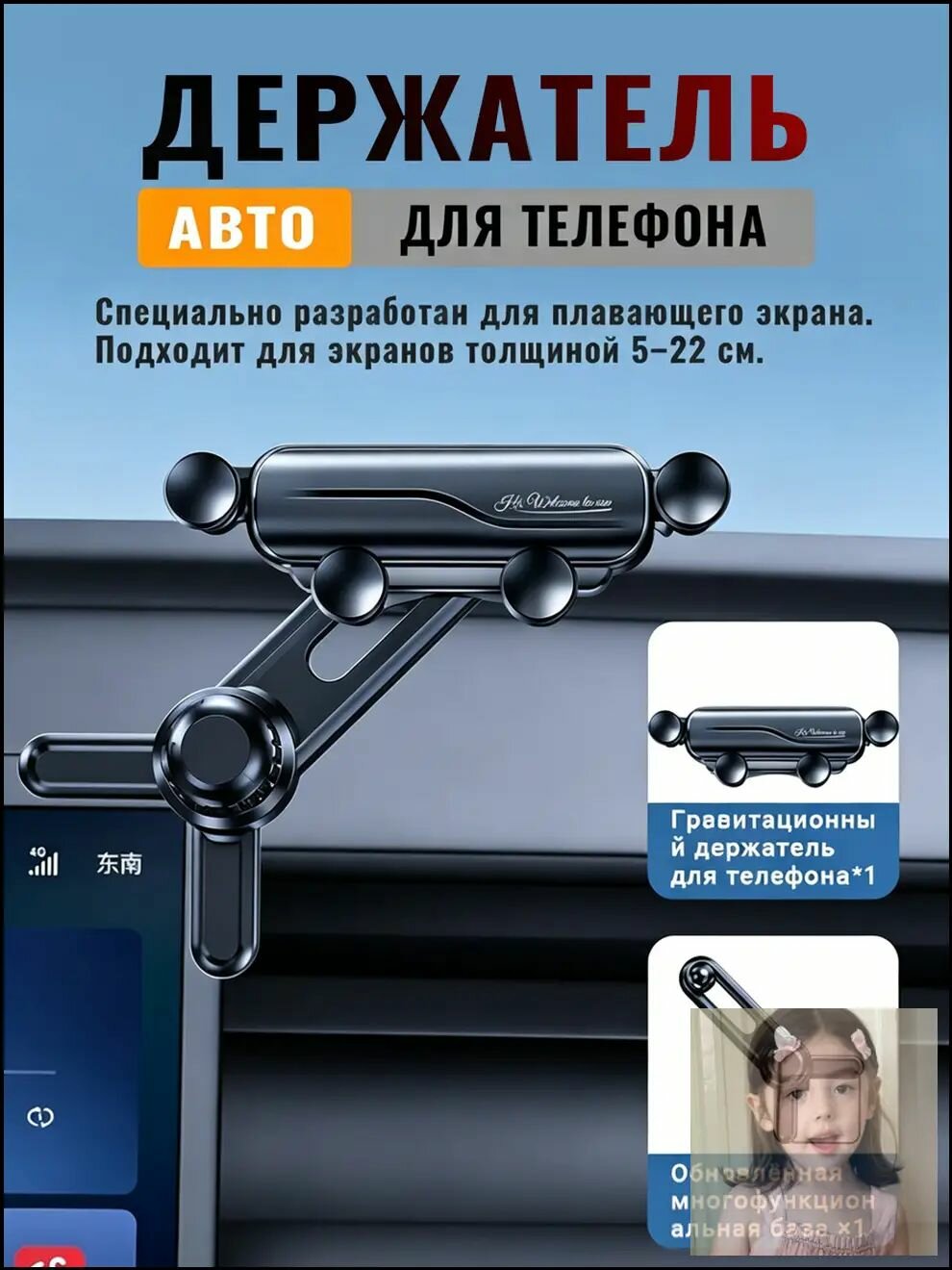 Автомобильный держатель для телефона Haval, универсальный крепление резьбовое, поворот на 360 градусов, черный ABS пласт