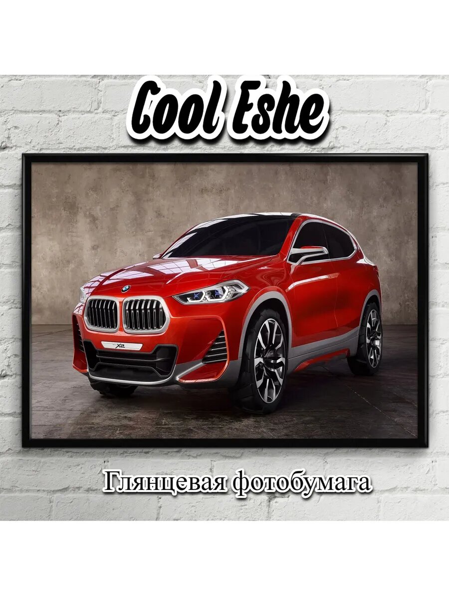 Плакат "Красная bmw x2 2018 concept" А1