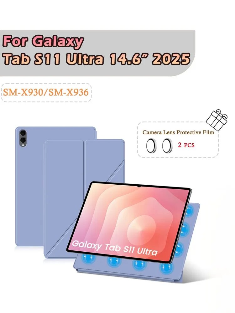 Чехол для планшета Samsung Galaxy Tab S11 Ultra 14.6" 2025 (SM-X930/SM-X936), Y-образный трехскладной магнитный чехол
