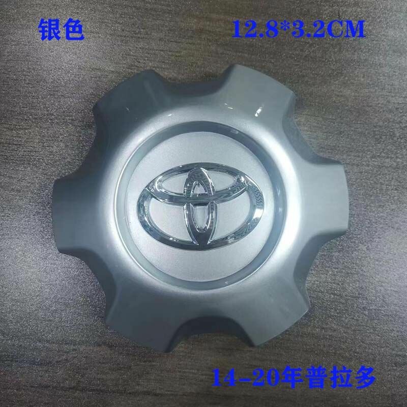 Центральная крышка ступицы колеса Toyota Prado 2700 4000 TX LC120