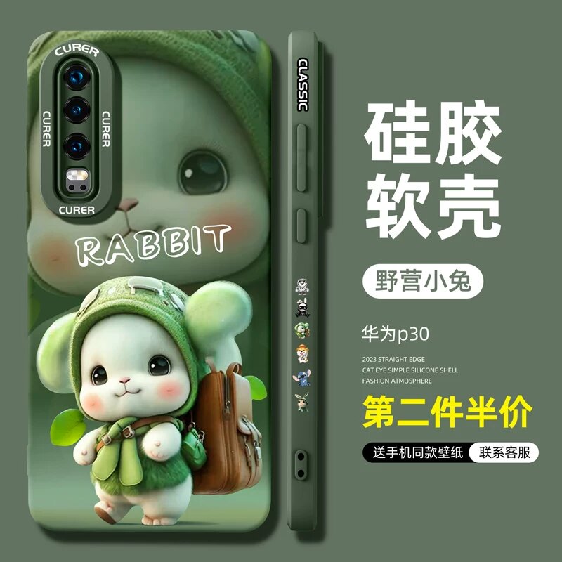 Чехол из жидкой силикона для Huawei P30, зеленый горный с дизайном кошачьего глаза и походный кролик