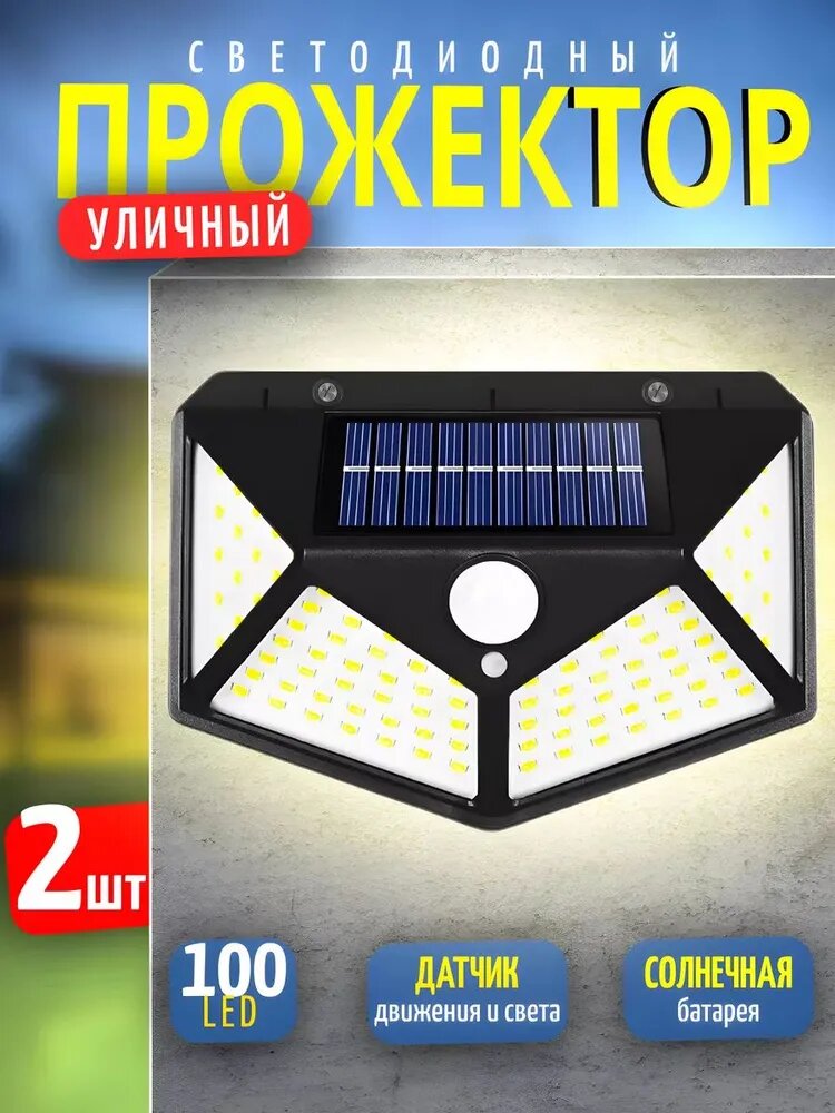 Уличный светильник, BX8.5d, количество ламп:2шт