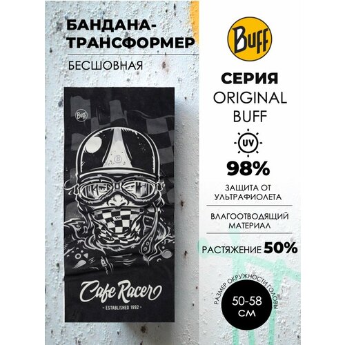 фото Бафф buff original для мужчин и женщин, черный