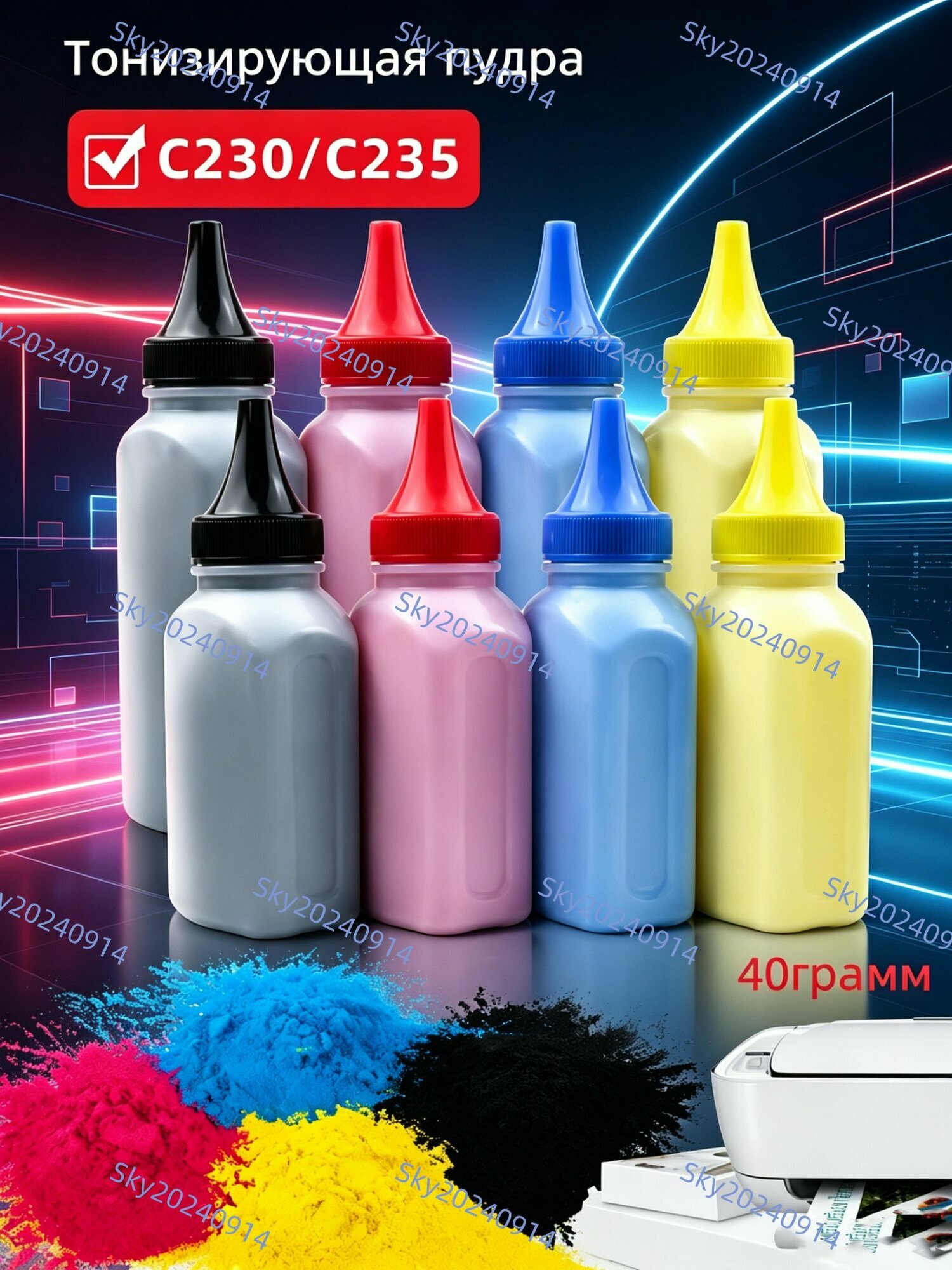 Тонер Derisa C230 C235 для Xerox, совместимый набор CMYK, 8 банок порошка для цветного МФУ