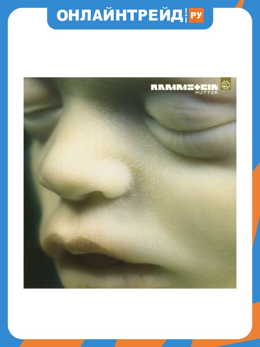 Виниловая пластинка Universal Music Rammstein - Mutter (2LP)