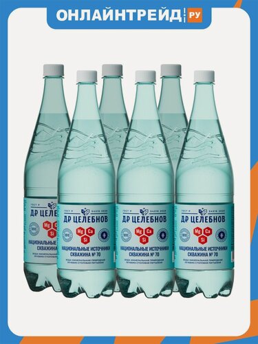 Изображение товара Вода минеральная Д. р. Целебнов газированная ПЭТ 1,5л (6 штук в упаковке)