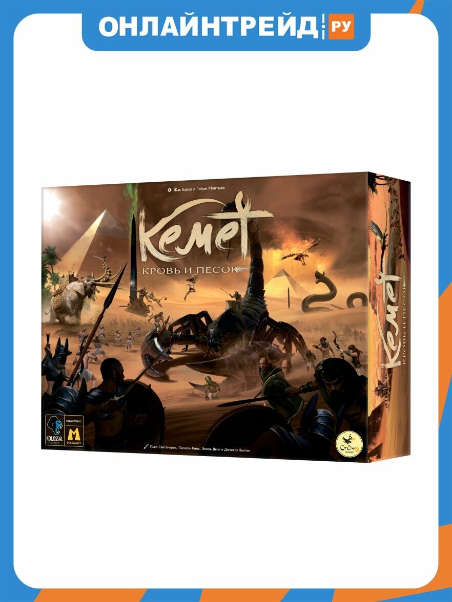 Настольная игра Crowd Games Кемет. Кровь и песок