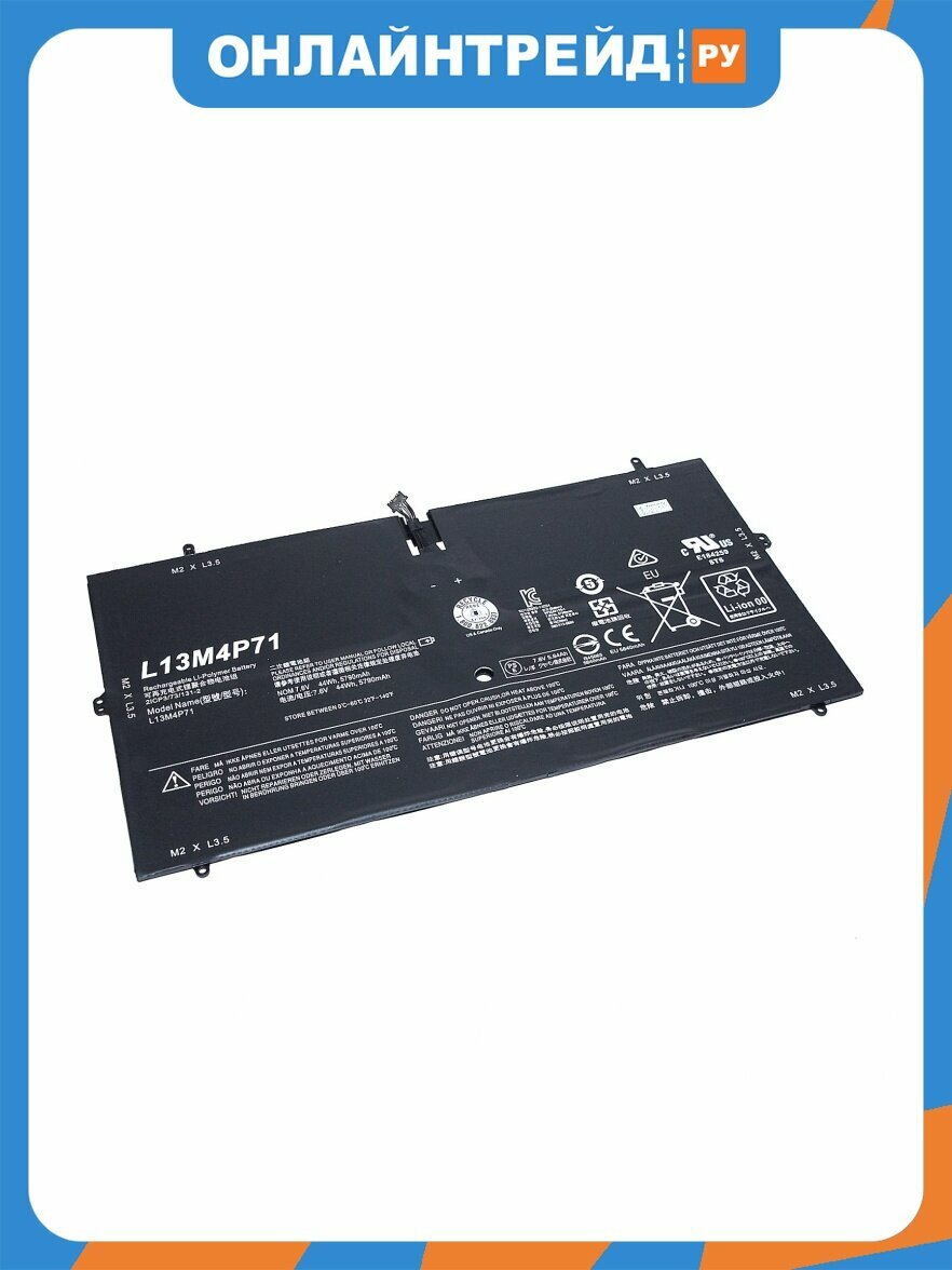 Аккумуляторная батарея VB Parts для ноутбука Lenovo Yoga 3 Pro 1370 (L13M4P71) 7.6V 44Wh OEM