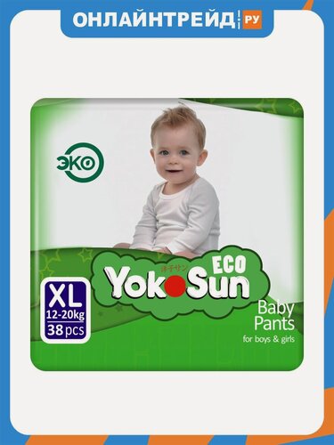 Изображение товара Подгузники-трусики Yokosun Eco размер XL (12-20 кг) 38 шт