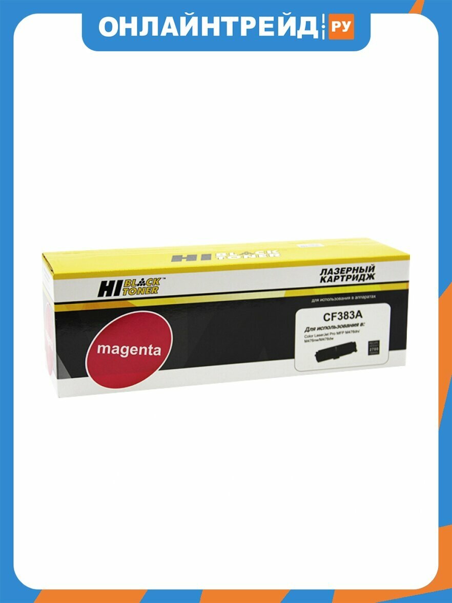 Картридж Hi-black (HB-CF383A) для HP CLJ Pro MFP M476dn/dw/nw, №312A, M, 2,7K