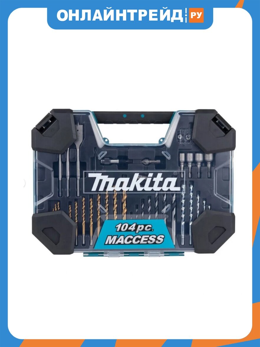 Набор сверл Makita MACCESS 104шт. E-22604