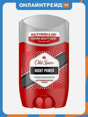 Изображение товара Твердый дезодорант Old Spice Night Power 50мл