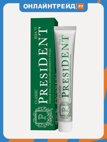 Изображение товара Зубная паста President Classic, 75 мл