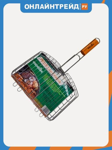 Изображение товара Решетка-гриль Green Glade 7004 двойная объемная, с деревянной ручкой