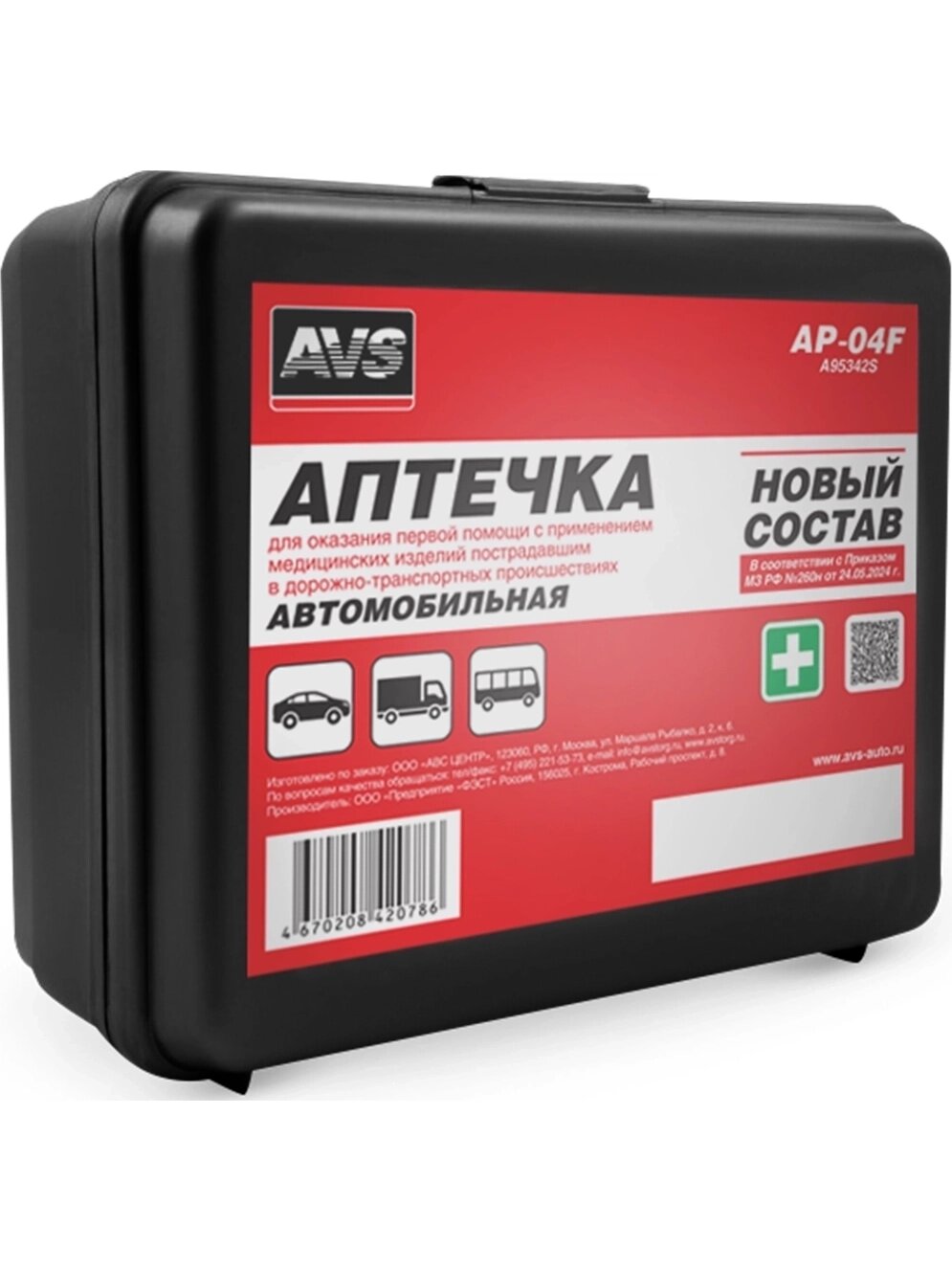 Аптечка автомобильная (Приказ МЗ РФ №260н 24.05.2024 г) AVS AP-04F