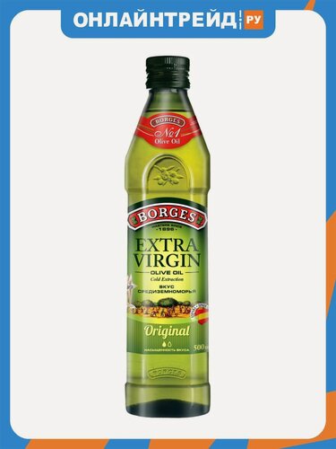 Изображение товара Масло оливковое Borges EXTRA VIRGIN 0,5 л