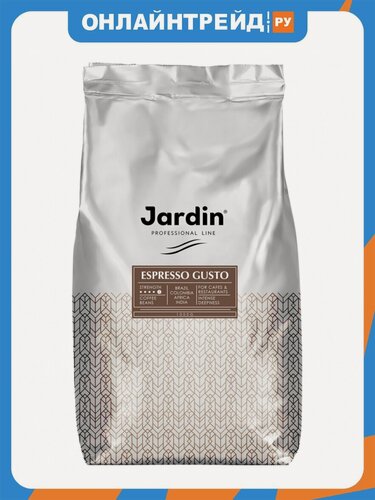 Изображение товара Кофе в зернах Jardin Espresso Gusto, 1 кг, промышленная упаковка