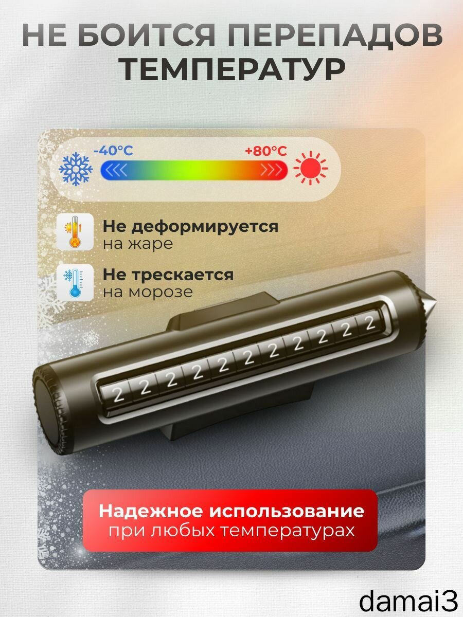 Автовизитка — фото 1