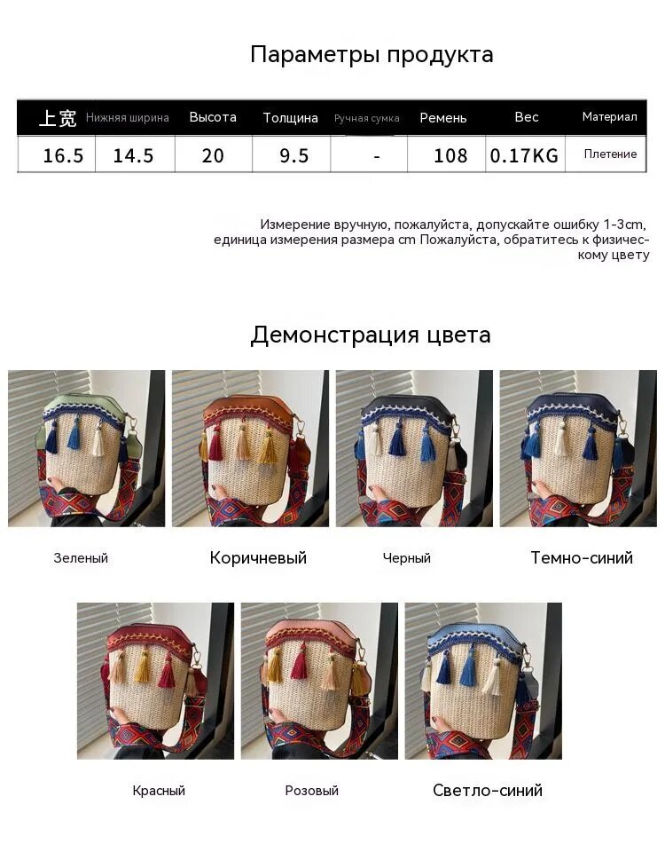 Сумка кросс-боди — фото 1