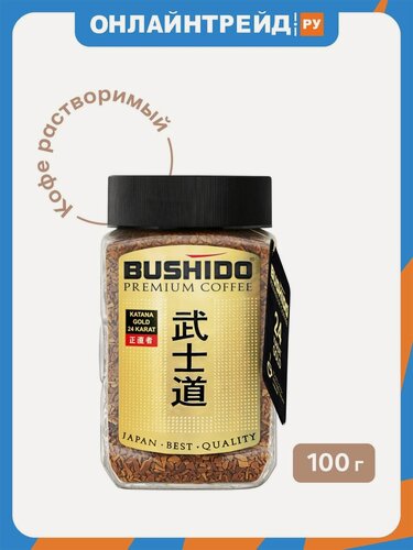 Изображение товара Кофе растворимый Bushido Katana Gold 24 Karat 100 г