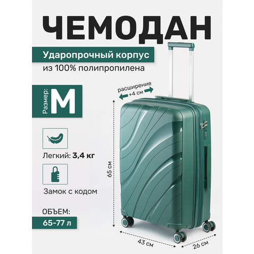 фото Чемодан impreza, 77 л, размер m, темно-зеленый