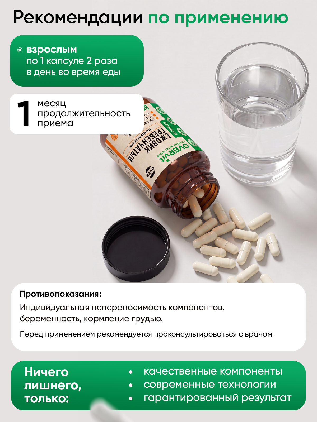 Ежовик гребенчатый, для мозга, памяти, внимания, натуральный ноотроп, 60 капсул — фото 7